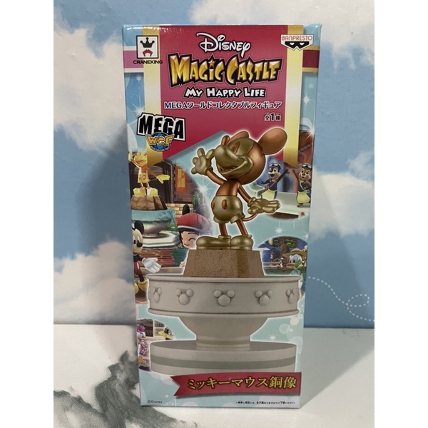 💢WCF💢 Disney Magic Castle My Hapy Life Mickey Mouse