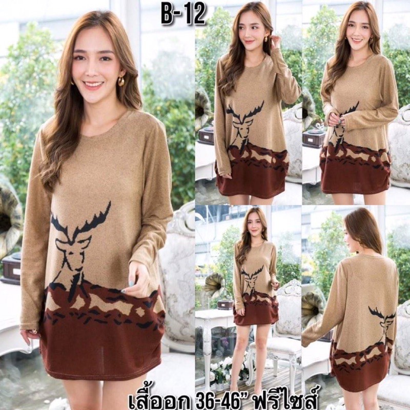 พร้อมส่ง เสื้อแขนยาว ผ้ายืดนิ่ม งานนำเข้าสวยๆ ใส่สบายมากก!!