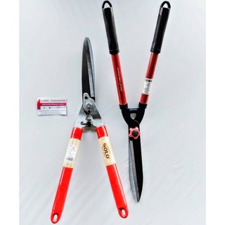 กรรไกรตัดหญ้า SOLO มี2ตัวเลือก รุ่น119ด้ามไม้ และ121ด้ามเหล็ก High Quality Lawn Scissor SOLO by ctool