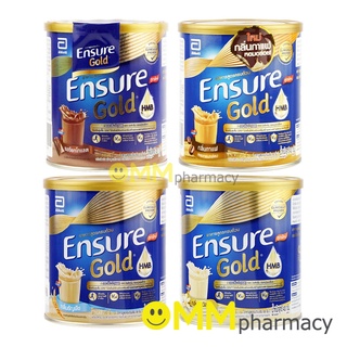 ENSURE GOLD 400G. เอนชัวร์ โกลด์ 400กรัม