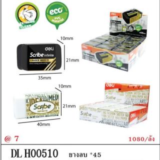 5 ชิ้น//ยางลบ Deli scrube H00510