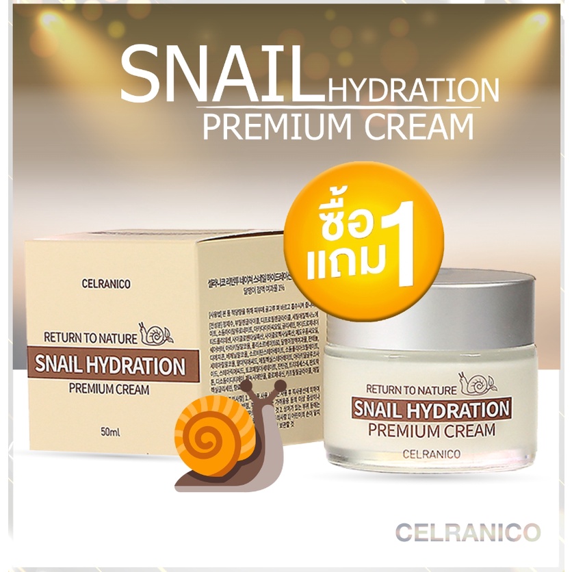 1 แถม1 🐌Celranico Return To Nature Snail Hydration Premium Cream