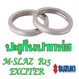 ปะเก็นท่อ ปะเก็นปากท่อ m-slaz r15 exciter ปะเก็นท่อ เอ็มสแลส อาร์15 เอ็กซิเตอร์ ราคาต่อ2ตัว ใส่ได้เลยไม่ต้องแปลงพร้อมส่ง