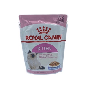 Royal Canin Kitten เพ้าท์ อาหารแมวเปียกสำหรับลูกแมว ขนาด 85 กรัม