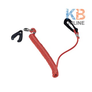 สายสวิทช์ฉุกเฉิน Kill Switch สำหรับ ยามาฮ่า Set Kill Switch Key with Coil Lanyard for Yamaha Engine