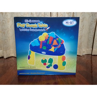 Hi-Q LEADER Play Dough Table "ไฮคิวโต๊ะโดว์ ปั้นฝันสู่ความสำเร็จ