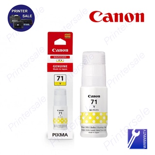 Canon GI-71 Yellow หมึกเติม Original 100% Ink Bottle ส่วเร็ว ส่งด่วน by printersale