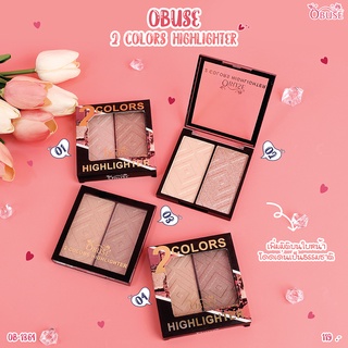 ไฮไลท์เนื้อเนียนละเอียด OB-1364 OBUSE(โอบิ้ว) HIGHLIGHTER DUO