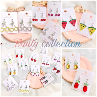 ต่างหูงานเกาหลีก้านเงินแท้ fruity collection น่ารักมากกมีหลายแบบ