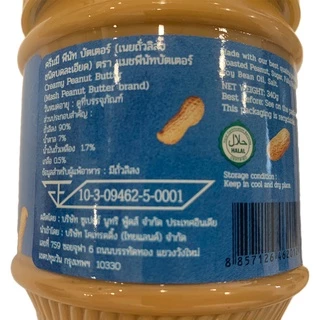 Mash Creamy & Crunchy Peanut Butter (เนยถั่วคลีน ชนิดบดละเอียดและบดหยาบ) 340g pack x2