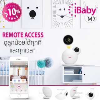 iBaby M7 Baby Monitor สุดยอดนวัตกรรม ดูแลลูกน้อยได้ทุกที่ ทุกเวลา