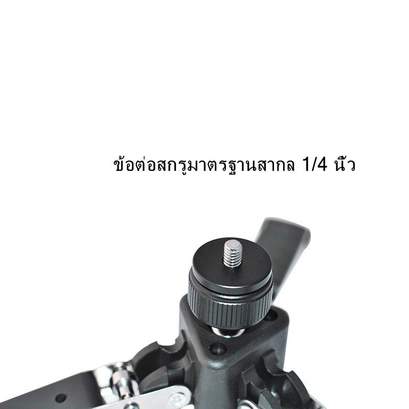 Universal Mini Three Feet Support Stand Tripod Monopod Base with 1/4 inch Mounting Screw สามฟุตสนับสนุนขาตั้งกล้อง