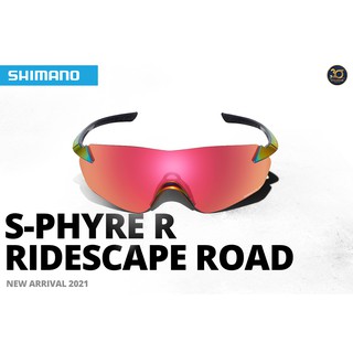 ลด 1500!! แว่นตาจักรยาน Shimano S-Phyre ไร้กรอบ รุ่น R1 เลนส์ Ridescape Road