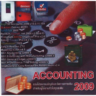 แผ่นโปรแกรมคอมพิวเตอร์ PC  Accounting 2009 ( 1 CD )