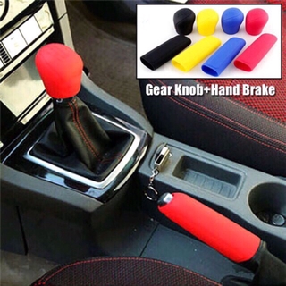 Universal 1 ชุดซิลิโคนเกียร์ SHIFT KNOB COVER รถ Handbrake เบรคมือรถเบรคมือ KNOB Shift