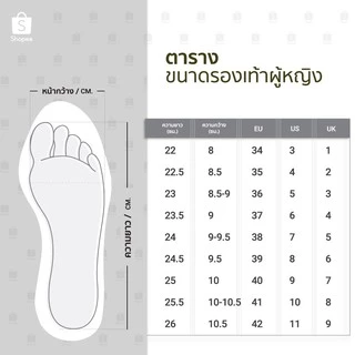 รองเท้าคัชชูส้นแบน 999-C1A FAIRY