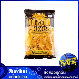 เนยเทียม 1000 กรัม POP ป๊อป เนย Margarine Butter มาการีน เนยมาการีน มาร์การีน เนยมาร์การีน