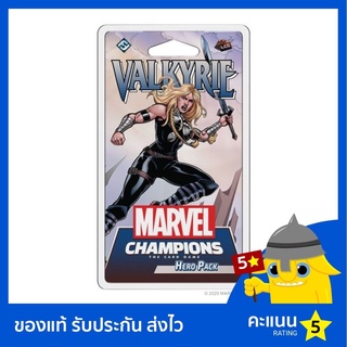 Marvel Champions: Valkyrie Hero Pack