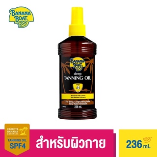 Banana Boat Tanning Oil SPF4 (236 ml.) D104R