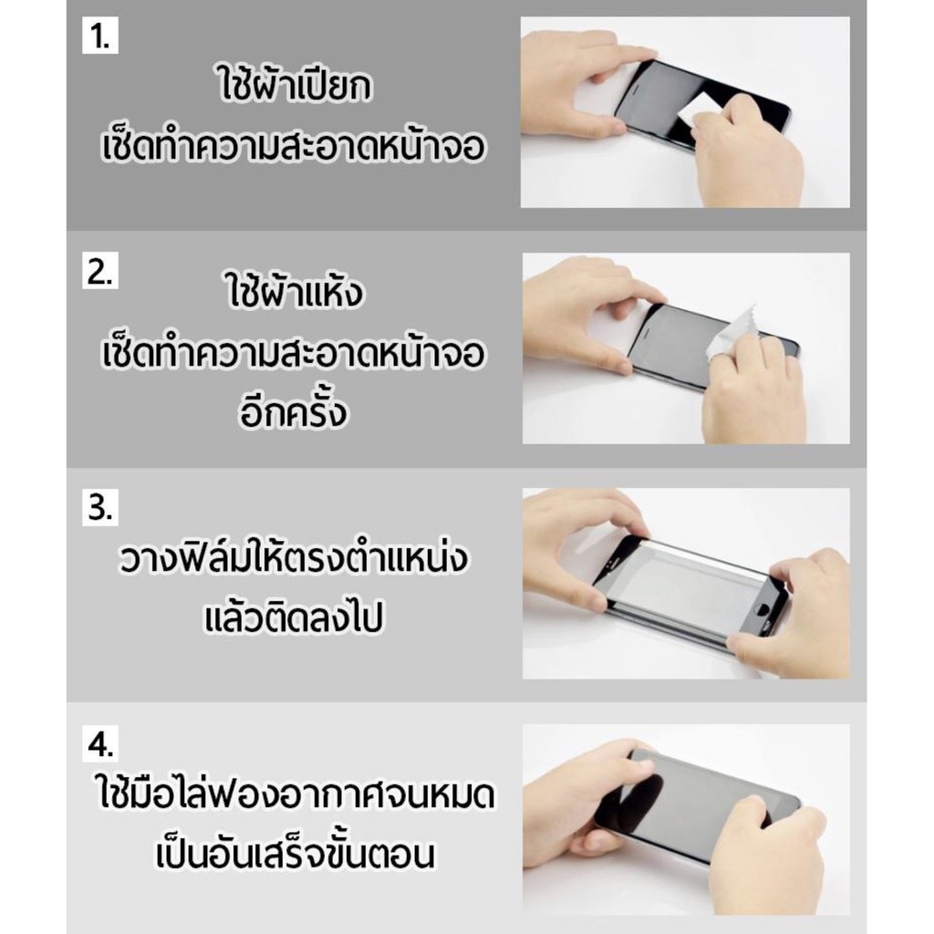 สำหรับกระจกไอโฟนต่อต้านสายลับเต็มหน้าจอ for IPhone 6 7 8 Plus X XR XS MAX 11 12 13 14 15 16 Pro Max 17 AIR กระจกนิรภัย - รูปที่ 7