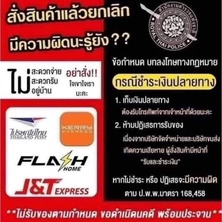 ลูกก๊ง ลูกหนังสติ๊ก ลูกดินเหนียว ลูกโคลน ลูกดินเผา ลูกกระสุนหนังสติ๊ก 30/50/100/150ลูก ขึ้นเงาทุกลูกและทนค่ะ