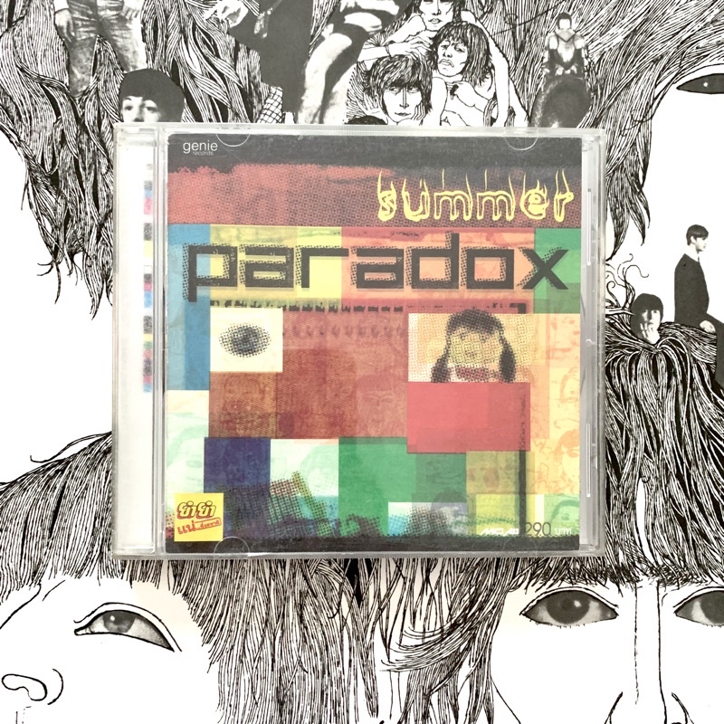 CD ซีดีเพลง Paradox - Summer แผ่นปี 2000 (ปั้มเเรก)