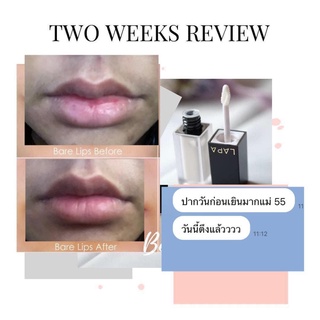 LIP PRIMER รีวิวปัง ลิปมาส์ก ตัวบำรุงลิป ตัวบำรุงริมฝีปาก ปาก ไม่เหนอะ ไม่หนัก ทาก่อนทาลิปสติก