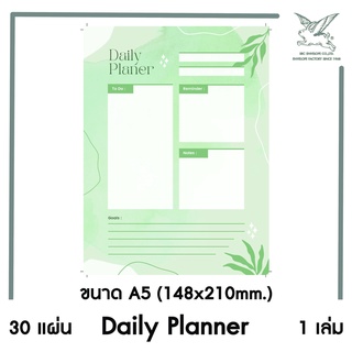 [SRC]สมุดฉีก Daily Planner (210g.)(30 แผ่น) A4/A5 D000_0001_100g_31