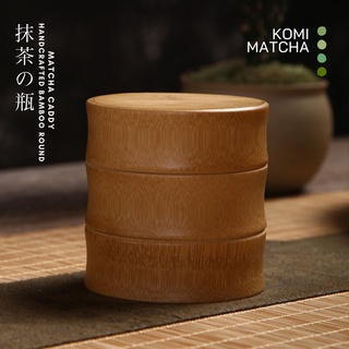 KOMIMATCHA กระปุกไม้ไผ่ใส่มัทฉะ กระปุกใส่ชา อุปกรณ์เก็บชา ที่ใส่ชา I Matcha Caddy