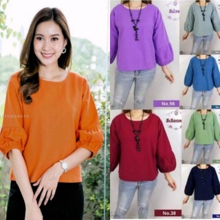 เสื้อผ้าฝ้าย แขนสี่ส่วน ปลายแขนพองบอลลูนเพิ่มความน่ารัก  น่ารักมากๆคะ เนื้อผ้าฝ้าย เนื้อดี ใส่สบายไม่ร้อน ใส่ได้ทุกโอกาส