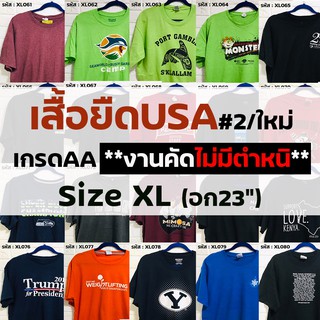 💖เสื้อยืดUSA เลือกลายได้💖 Size XL รอบอก46"🔖 งานคัดAA มือ1,มือ2 ไม่มีตำหนิ เกรดAA"