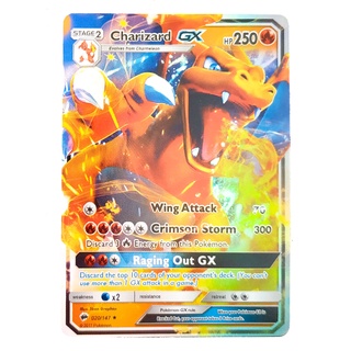 Charizard GX Card 020/147 ลิซาร์ดอน Pokemon Card Shining Series ภาษาอังกฤษ