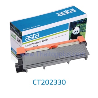 ตลับหมึก Fuji Xerox CT202329 , CT202330 ตลับหมึกเทียบเท่า P225 M225 M225z P265 P265DW M265z New Compatible