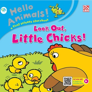 นิทานเรียนรู้วงจรชีวิตสัตว์ Hello Animals - Look Out, Little Chicks!