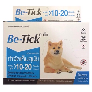 Be-Tick ยาหยดกำจัดเห็บ หมัด สำหรับสุนัขน้ำหนัก 10-20 กิโลกรัม (1.34 มล./หลอด)