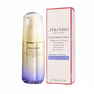 Shiseido vital perfection Uplifting and firming day emulsion 75 ml อิมัลชั่นบำรุงผิวหน้า