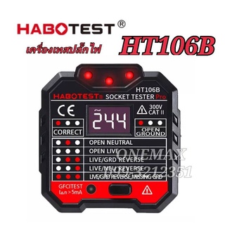 SE106B Socket Tester Pro เครื่องตรวจปลั๊ก และ ตรวจกราวด์ สามารถใช้ตรวจสอบสายดินได้ ตรวจเช็คปลั๊กได้ ตรวจระบบกราวด์