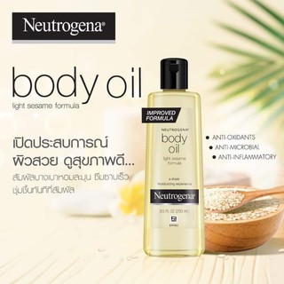 พร้อมส่ง ✨ Neutrogena Oil  นูโทรจีน่า ออยล์ 250ml