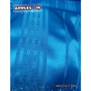 JK CURTAIN ผ้ารหัส APPLE 5-14 หน้ากว้าง 48" (1.20 ม.) #ผ้าม่าน #ผ้าหลา #ผ้าเอนกประสงค์ (ขายเป็นหลา นำไปตัดเย็บเอง)