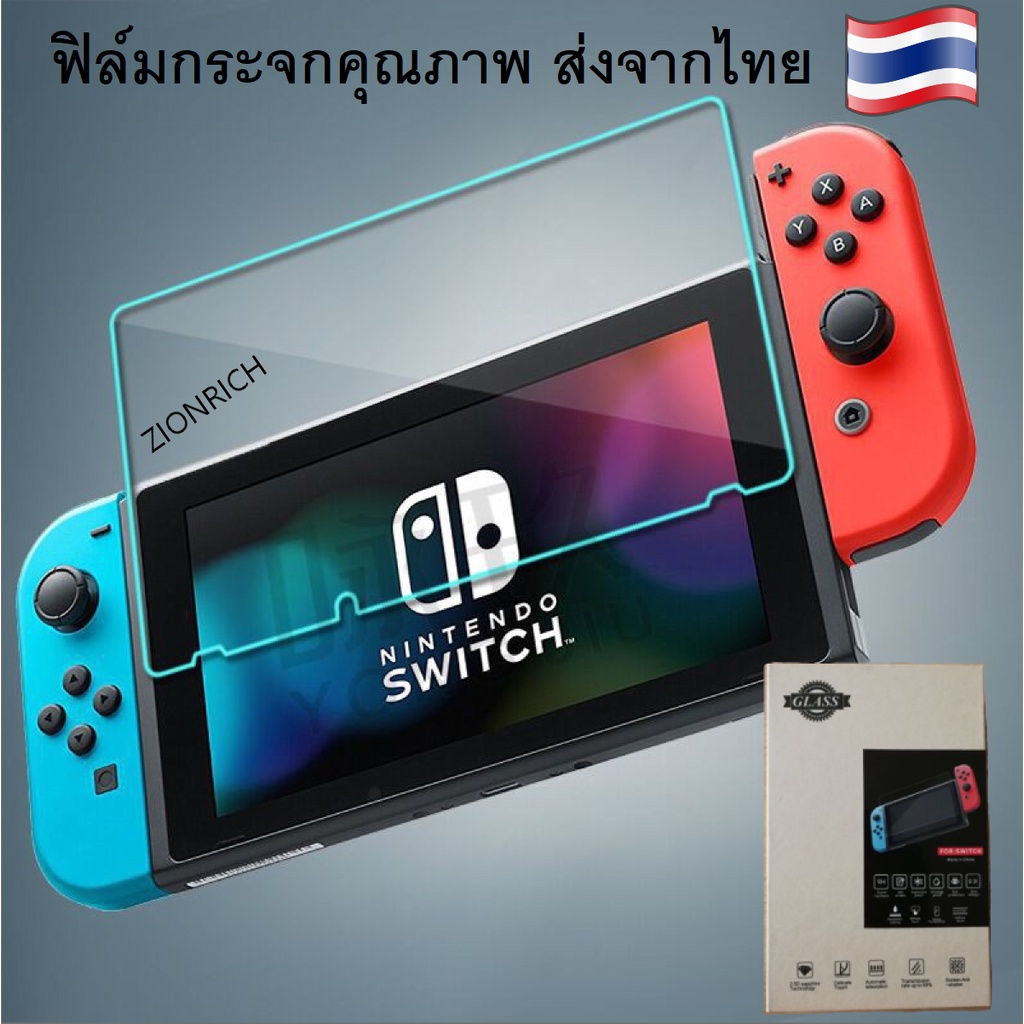 🇹🇭พร้อมส่งในไทย🇹🇭 Film 9H ฟิล์มกระจก Nintendo Switch Pro Plus 2.5d