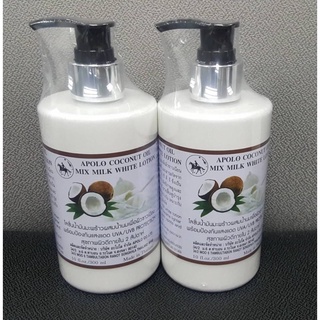 APOLO COCONUT OIL MIX MILK WHITE LOTION  โลชั่นน้ำมันมะพร้าวผสมน้ำนม ขนาด 300 ml. โลชั่นมะพร้าวผสมน้ำนม