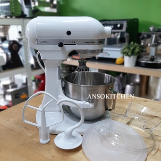 KitchenAid เครื่องผสมอาหาร แบบยกโถ รุ่น Heavy Duty (5KPM5EWH) โถ 5 ควอทซ์ / 4.8 ลิตร ไฟไทย (220V) รับประกันมอเตอร์ 1 ปี