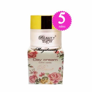 Beauty3 Day Creamครีมบิวตี้ทรี เดย์ครีม บรรจุ 5g.(5กล่อง)#170