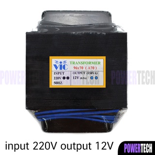 หม้อแปลง 10A รุ่น A70 12VAC Input 0 220 VAC Output  12 VAC 150VA