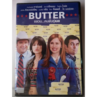 DVD SE : Butter อลวน...คนพันธุ์เนย