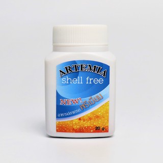 ARTEMIA shell free 20 g. (อาร์ทีเมียกระเทาะเปลือก ใช้แทนอาหารสด)