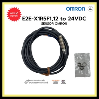 PROXIMITY OMRON E2E-X1R5F1 M8 จับ1.5 PNP Output:PNP-NO 3สาย 12-24VDC OMRON