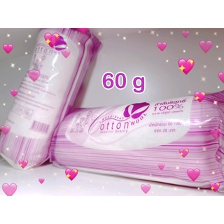 สำลีม้วน Premium quality cotton roll สำลีบริสุทธิ์แท้ 100% ชนิดม้วน