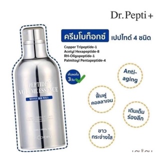 PEPTIDE VOLUME ESSENCE DR. pepti+   50ml