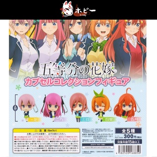 Quintessential Quintuplets Bushiroad Creative Vol 1 Gashapon! อย่างเป็นทางการ 5-toubun no Hanayome